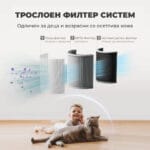 SwitchBot Air Purifier