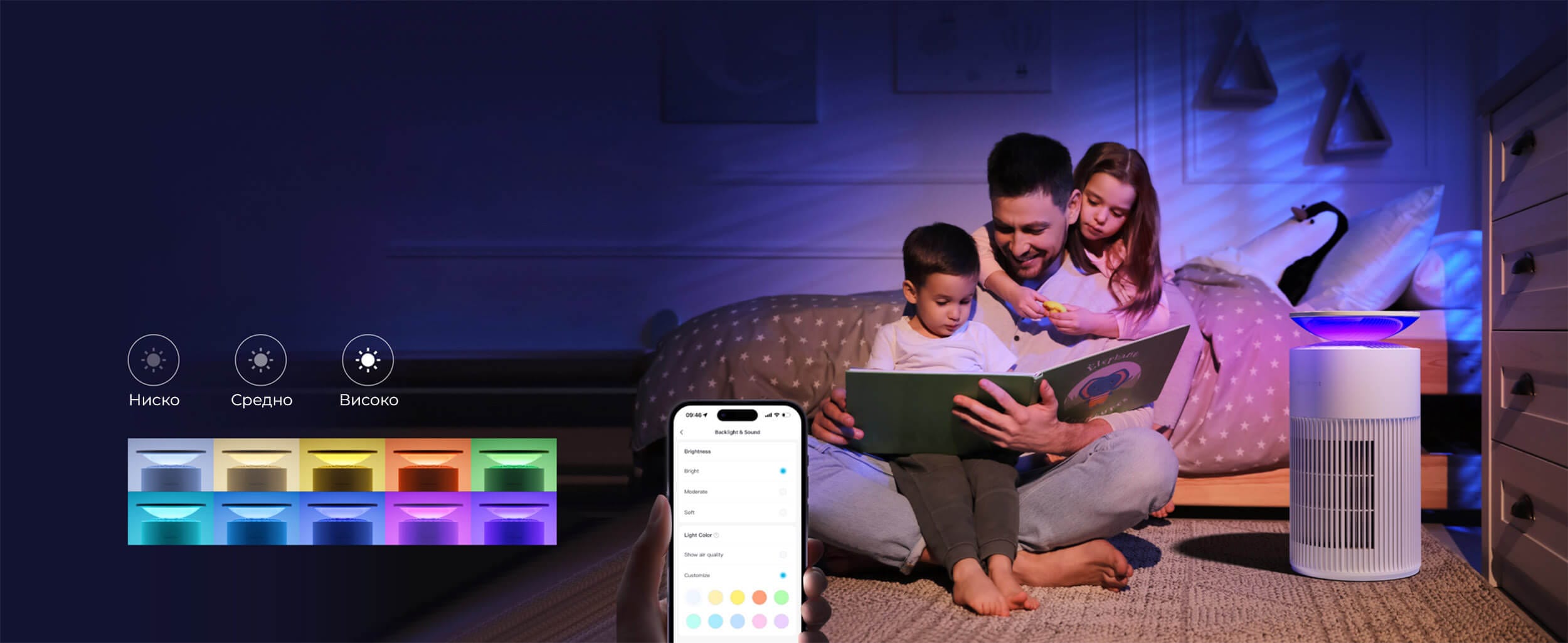 SwitchBot Air Purifier Table so vgradeno ambientalno svetlo