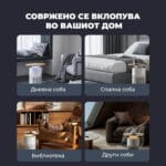 SwitchBot Air Purifier Table