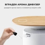 SwitchBot Air Purifier Table