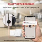 SwitchBot Contact Sensor