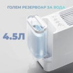 SwitchBot Evaporative Humidifer