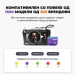 SwitchBot Garage Door Opener Smart Kontroler za Garazni Vrati