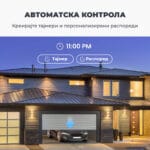 SwitchBot Garage Door Opener Smart Kontroler za Garazni Vrati