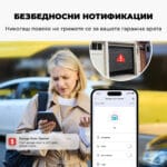 SwitchBot Garage Door Opener Smart Kontroler za Garazni Vrati