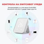 SwitchBot Hub 2 with Matter Support Pameten Hab so Matter, Bluetooth i Infrared