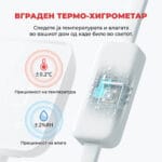 SwitchBot Hub 2 with Matter Support Pameten Hab so Matter, Bluetooth i Infrared