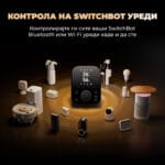 SwitchBot Hub 3 Pameten Hab So Matter Poddrska, Infrared Blaster i Lokalna Kontrola
