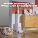 SwitchBot K10+ Pro Combo Kombinirana Robot/Stik Pravosmukalka
