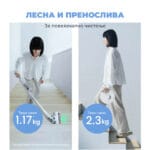 SwitchBot K10+ Pro Combo Kombinirana Robot/Stik Pravosmukalka