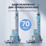 SwitchBot K10+ Pro Combo Kombinirana Robot/Stik Pravosmukalka