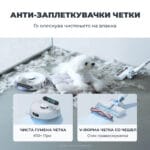 SwitchBot K10+ Pro Combo Kombinirana Robot/Stik Pravosmukalka