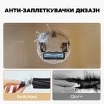 SwitchBot K11+ Robot Vacuum