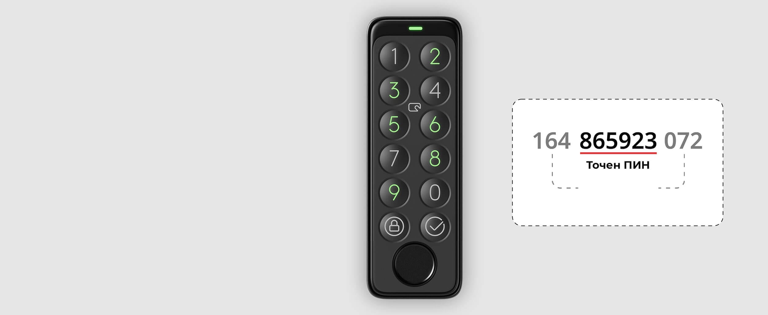 SwitchBot Keypad Touch Biometriska Tastatura so krienje PIN kod