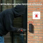 SwitchBot Keypad Touch