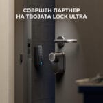 SwitchBot Keypad Touch