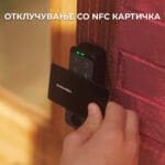 SwitchBot Keypad Touch