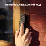 SwitchBot Keypad Touch