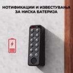 SwitchBot Keypad Touch