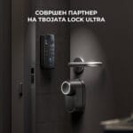 SwitchBot Keypad Vision