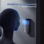 SwitchBot Keypad Vision