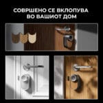 SwitchBot Lock Ultra