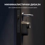 SwitchBot Lock Ultra