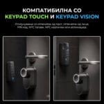 SwitchBot Lock Ultra