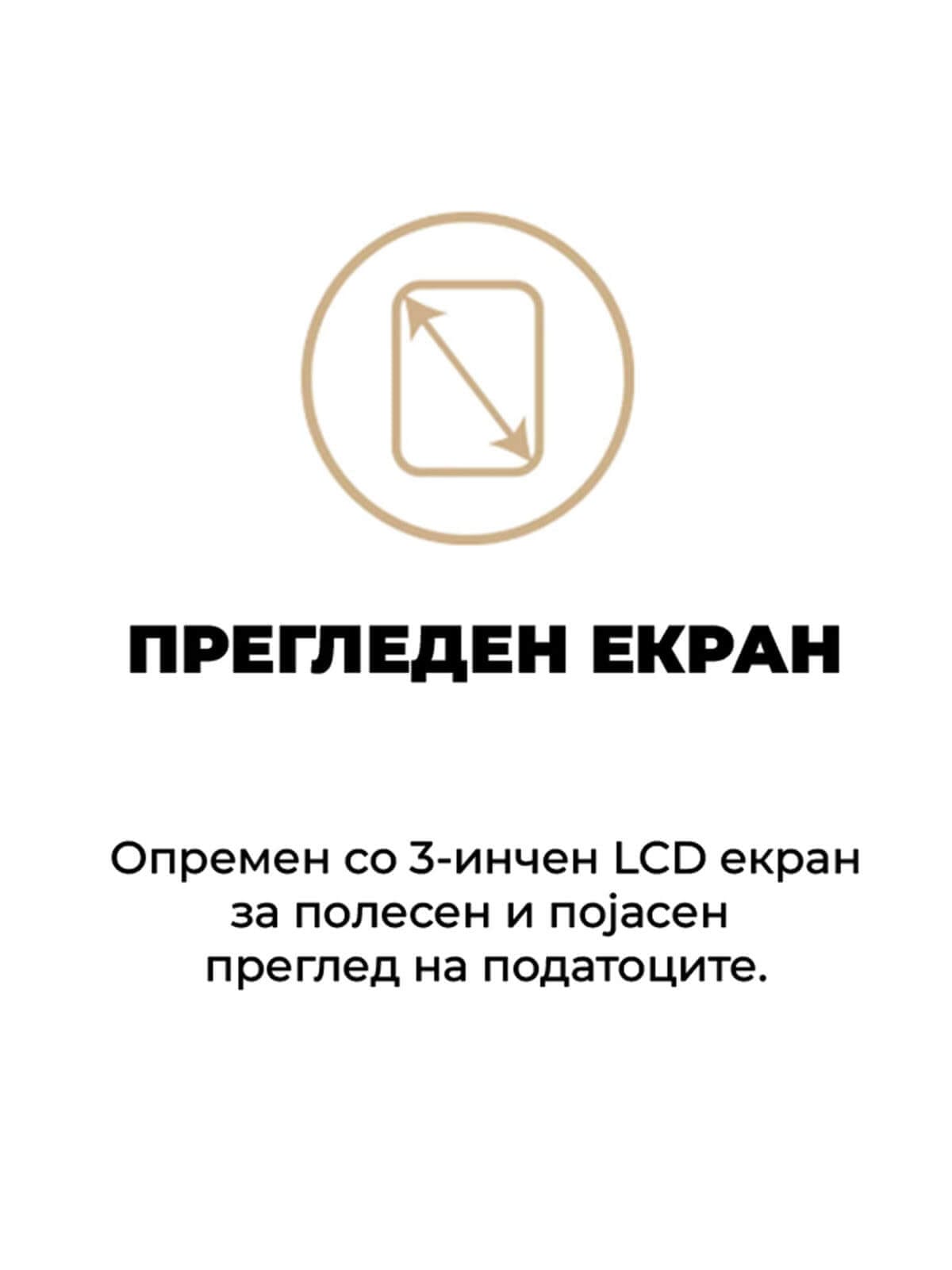 SwitchBot Meter Plus Senzor za Temperatura i Vlaga so Pregleden Ekran