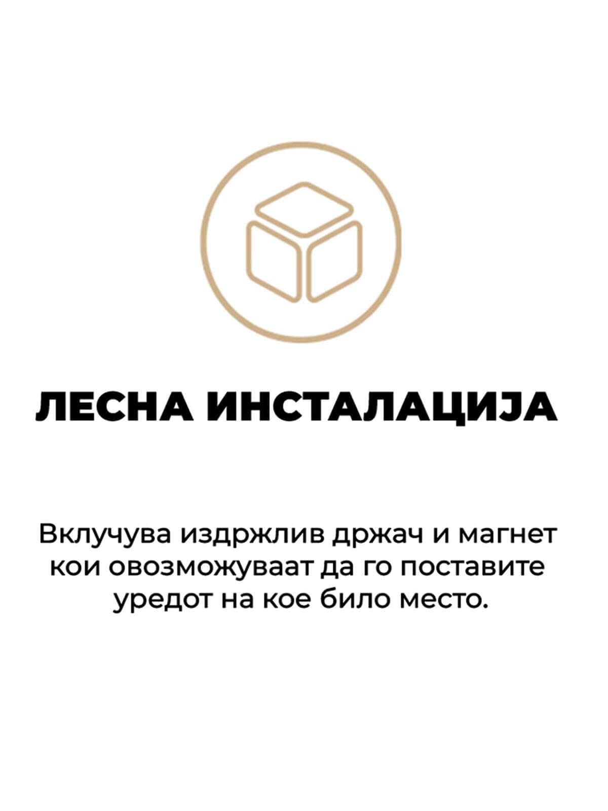 SwitchBot Meter Plus Senzor za Temperatura i Vlaga so lesna instalacija