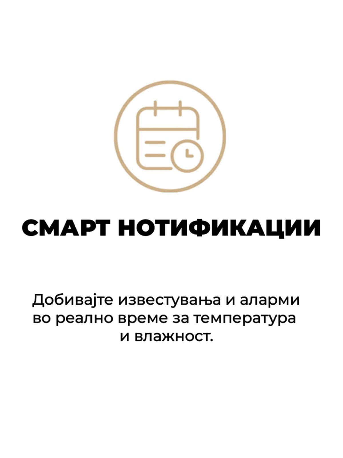 SwitchBot Meter Plus Senzor za Temperatura i Vlaga so smart notifikacii