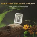 SwitchBot Meter Plus Smart Senzor za Temperatura i Vlaga