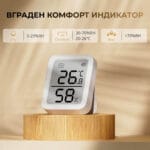 SwitchBot Meter Plus Smart Senzor za Temperatura i Vlaga