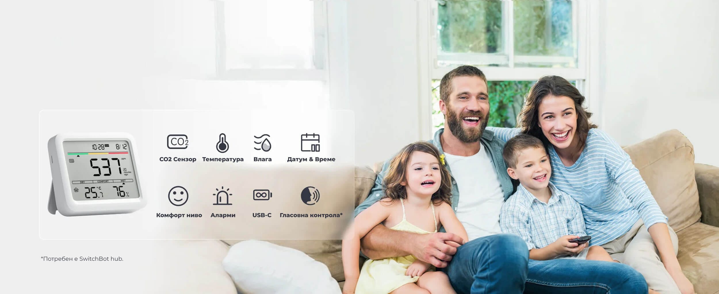 SwitchBot Meter Pro CO2 Senzor za Kvalitet na Vozduh Baner