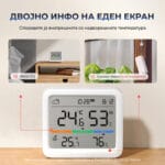 SwitchBot Meter Pro Senzor za Temperatura i Vlaga