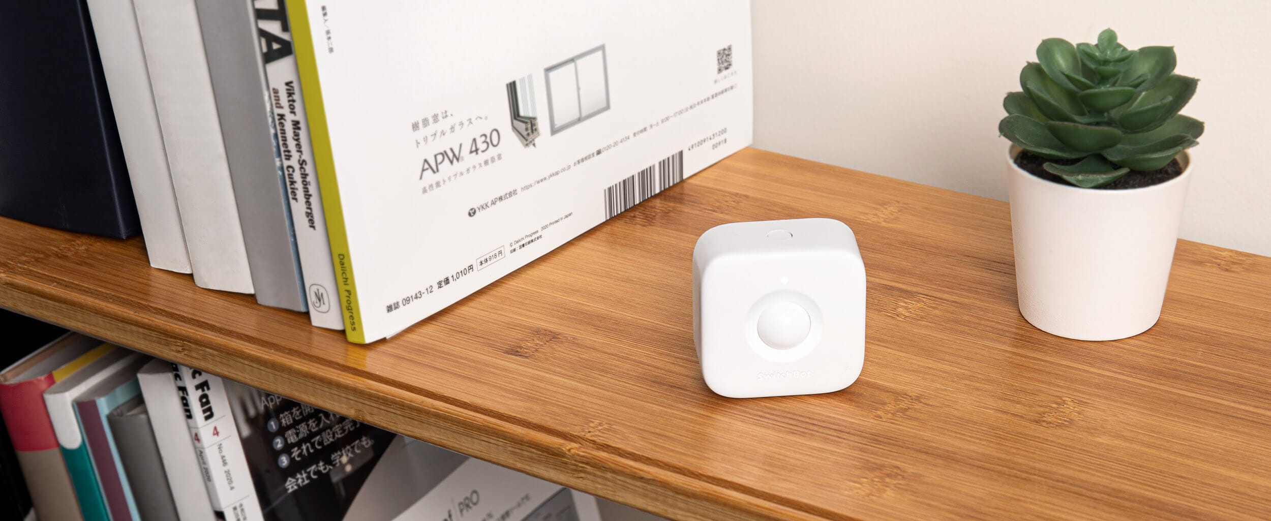 SwitchBot Motion Sensor Detektor za Dvizenje Na Polica