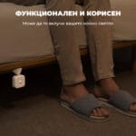 SwitchBot Motion Sensor Senzor za Dvizenje