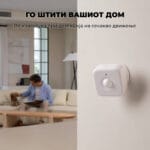 SwitchBot Motion Sensor Senzor za Dvizenje