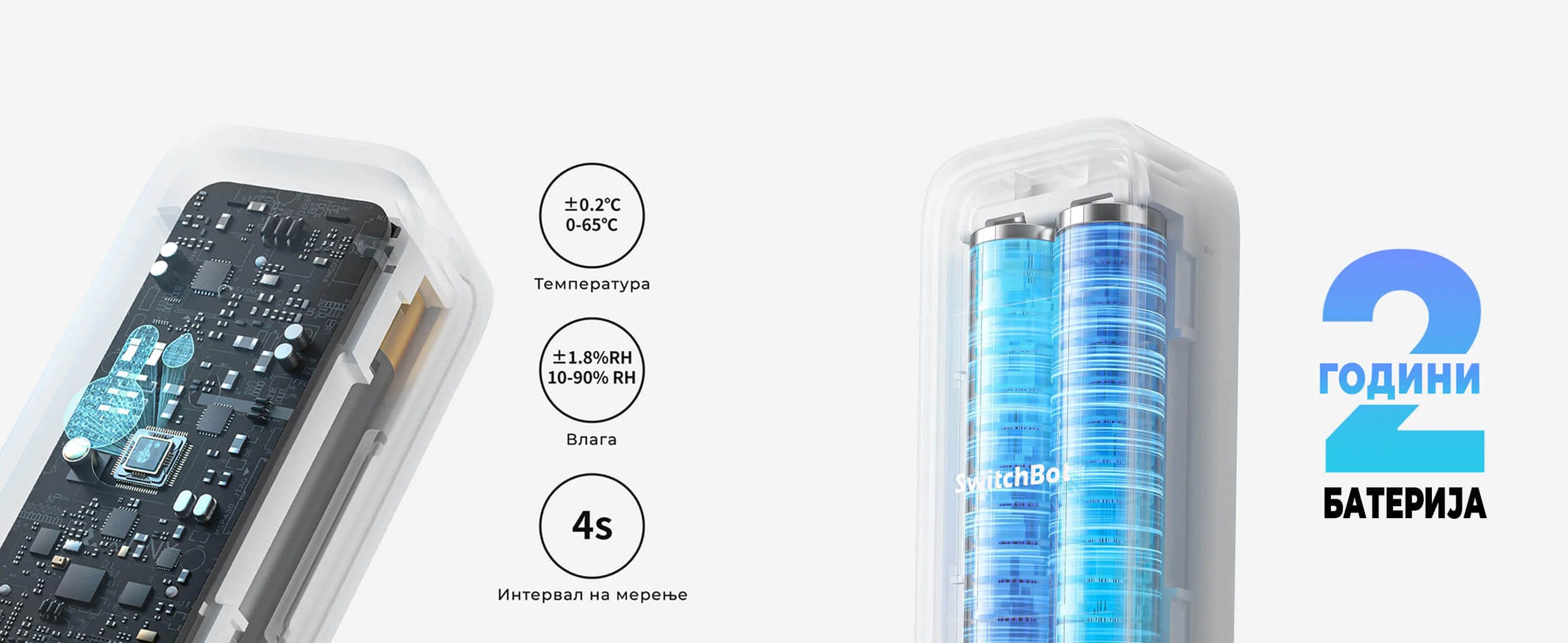 SwitchBot Outdoor Meter Vodootporen Senzor za Temperatura i Vlaga Precizen i Dolgotraen
