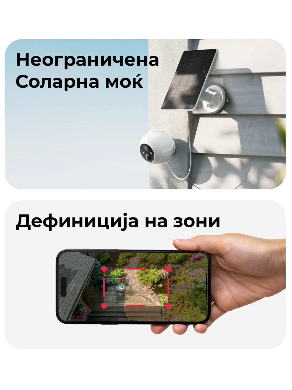 SwitchBot Outdoor Spotlight Camera 2K Nadvoresna definicija na zoni na detekcija