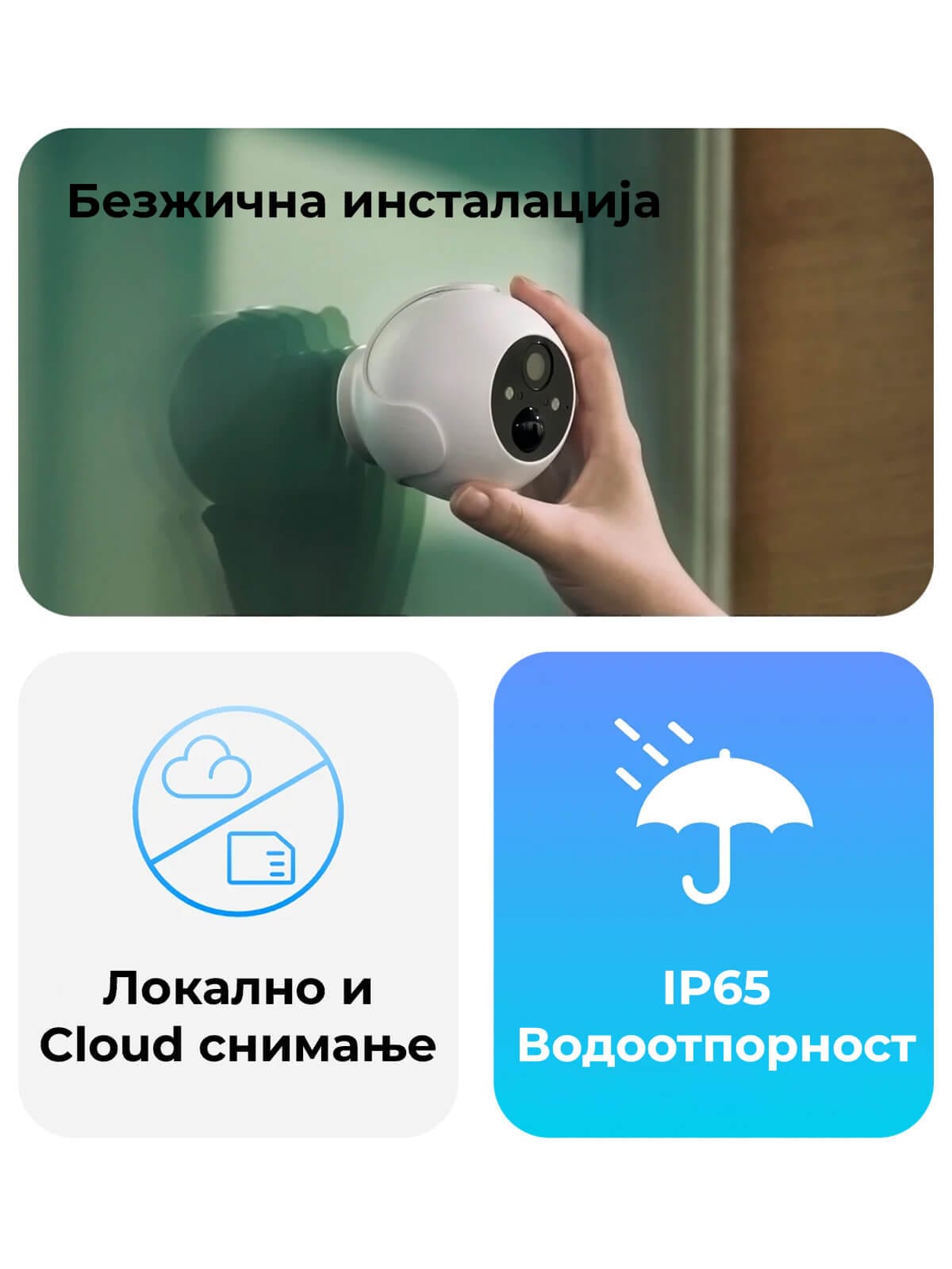 SwitchBot Outdoor Spotlight Camera 2K Nadvoresna bezicna instalacija