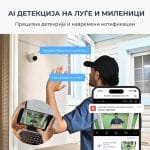 SwitchBot Outdoor Spotlight Camera 2K SmartSpace.mk