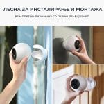 SwitchBot Outdoor Spotlight Camera 2K SmartSpace.mk