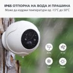 SwitchBot Outdoor Spotlight Camera 2K SmartSpace.mk