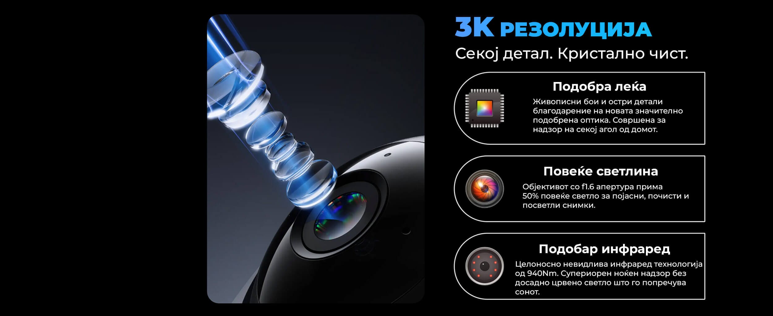 SwitchBot Pan/Tilt Camera Plus 3K Panoramska HD Lekja