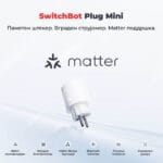 SwitchBot Plug Mini Smart Steker so Merach na Elektricna Energija