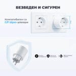 SwitchBot Plug Mini Smart Steker so Merach na Elektricna Energija