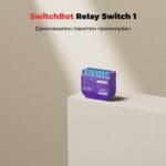 SwitchBot Relay Switch 1 Ednokanalen Prekinuvach