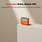 SwitchBot Relay Switch 1PM Ednokanalen Prekinuvach so Merach na Energija