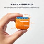 SwitchBot Relay Switch 1PM Ednokanalen Prekinuvach so Merach na Energija
